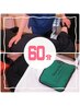 初回限定！温熱＋熟練ストレッチコース 60分￥6,600⇒￥5,300