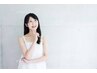貴女の体質別に体験をカスタム◎55,000円相当→15,000円！約3回体験！
