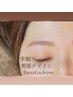 【学割U24】☆美容認定看護師施術☆理想の美眉デザインWAX脱毛【2,980円】