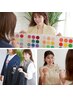 【ペア割★お一人様21,850円】ペア診断コース ￥54,000→
