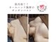 トータルビューティーサロン バンブー(Bamboo)の写真