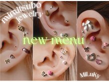 ミルキー(MiLuKy)の雰囲気（大大大人気！耳ツボジュエリー☆かわいいデザインたくさんご用意）