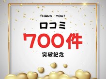 ビヨウハリセイタイ エヌサンテシンキュウチリョウイン(N サンテ針灸治療院)