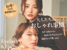 ディーエル ビューティー 二子玉川店(DL BEAUTY)