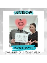 ナンバーフォー 池尻大橋(No.4)/気になるところは細かく照射