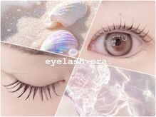 イアラ(era.)
