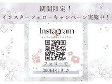 キュプレ 橘通店(Cupure)/インスタからも最新情報随時更新