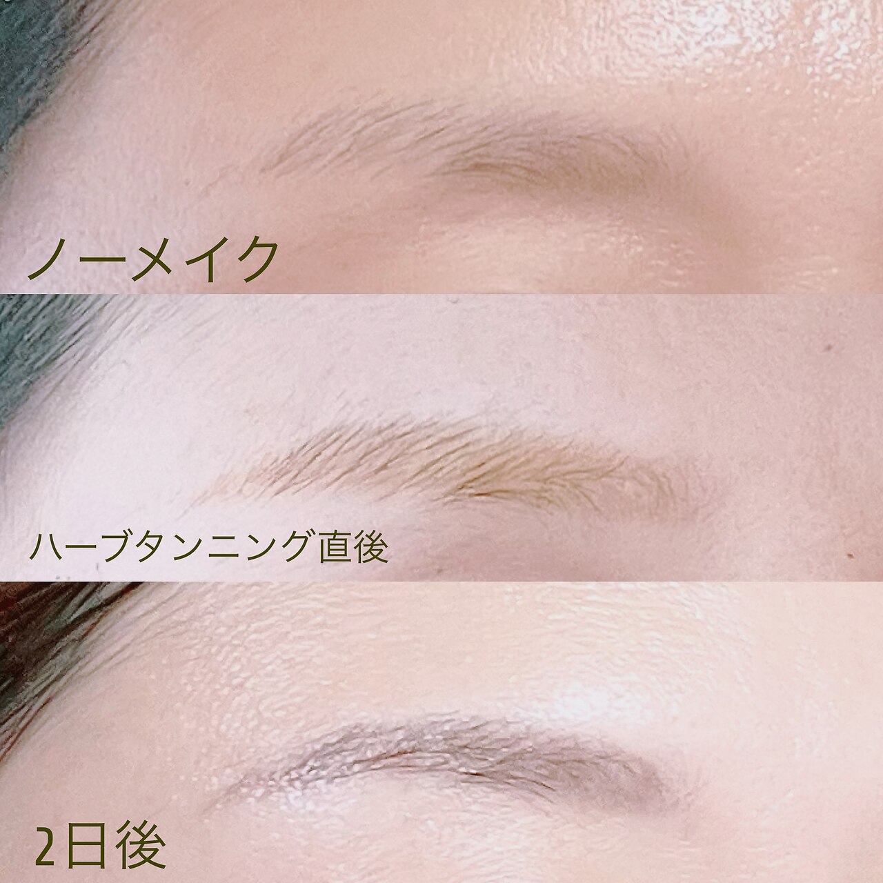 リモ 戸田公園店(Li+Mo)｜ホットペッパービューティー