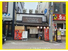 加圧スタジオ ヒワラニ エルア(HIWALANI elua)/当スタジオまでの道順　03