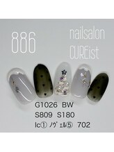 キュアイスト 所沢店(CUREist)/