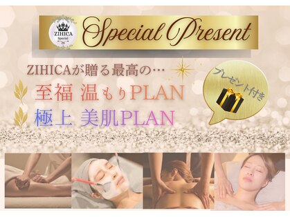 ジヒカ(ZIHICA)の写真