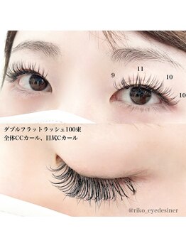 ルーム 川越店(Room)/ダブルフラットラッシュ100束