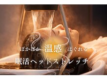 アンツ 茅ヶ崎南口店(ANT'S)