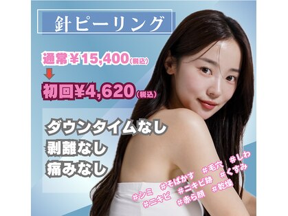 アイリス(airis)の写真