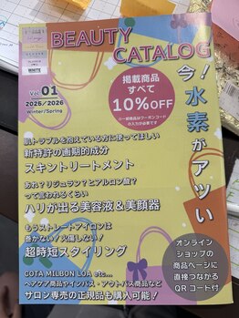 リルフェアリー アイ 磐田店(Li'l faily EYE)/美容/カタログ/コーティング剤