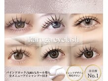ヘアサロンラルガ 下曽根店(Raruga)