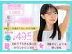 ツルハドラッグエステサロン 鳥取店の写真