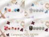 【FOOT】5.6月キャンペーン【オフなし♪】ゴージャス￥9900⇒￥7920