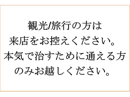 てもみ整体の写真