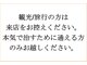 てもみ整体の写真