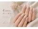 リナ ネイル(Linanails)の写真