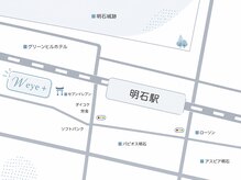 ダブリュー アイプラス 明石店(W eye+)の雰囲気（明石駅西口から徒歩2分♪）