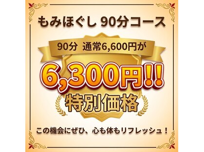 リラクゼ123 アンド フィットネススタジオ123の写真