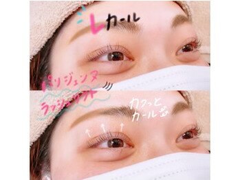 クリア アイ 茶臼山店(Clear eyes)/人気のLカール！！