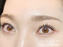 スール トロワ(Sour～trois)/ラッシュリフト 