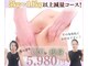 ビバ 島内店(VIVA)の写真