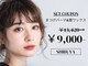 ダイヤモンドアイズ 渋谷マークシティ店(DIAMOND EYES)の写真