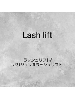 マーズ アイデザイン(Mars+ Eye Design)/まつ毛パーマ/パリジェンヌ