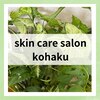 コハク(kohaku)のお店ロゴ