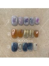 リルム(Relum)/12月定額9900円コース！