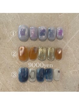 リルム(Relum)/12月定額9900円コース!