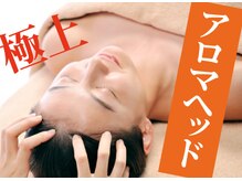 VS28スキンケアスタジオ バリイン 京都(BALI IN)