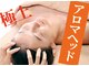 VS28スキンケアスタジオ バリイン 京都(BALI IN)の写真/【アロマヘッド×美肌】ヒアルロン酸毛穴洗浄＋ストレスリリースアロマケア(頭～首)70分¥29,700→¥6,600