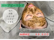 エクラ(eclat)
