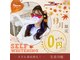 ティアナ 高知店(Tiana)の写真