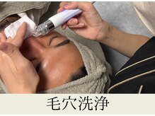 BUB 立川/毛穴洗浄