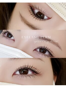 アイラッシュシエル バイ ナチュラル(Eyelash Ciel by Natural)/まつげパーマ