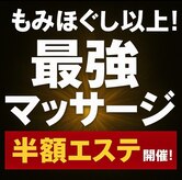 ゴッドハンド リラ(GODHAND RIRA)