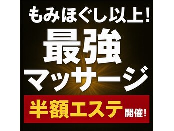 ゴッドハンド リラ(GODHAND RIRA)