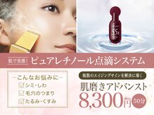 パウダーパレット ラスカ平塚店(POWDER PALETTE)