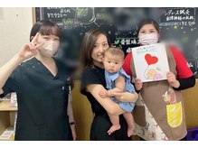 たけだ整骨院 手稲/お客様の声