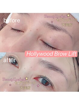 ビューティーアイラッシュ セブンパーク天美店/