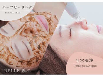 ベル 堀江(Belle)の写真/【#黒ずみ】【#毛穴縮小】韓国肌管理で叶える毛穴レス水光肌｜剥離なしハーブピーリング+ハイドロ毛穴洗浄!