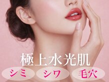 バービーフェイス 恵比寿(Barbie Face)