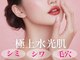 バービーフェイス 恵比寿(Barbie Face)の写真