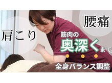 深もみサロン柚花